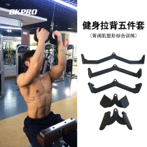 High drop-down handle ergonomic pull back artifact rowing pull back handle glue training bar