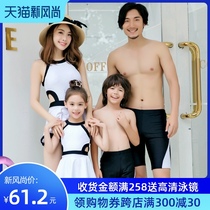 European shark parent-child bathing suit mother and daughter family dress children baby 2018 new Korean version conservative hot spring girl princess
