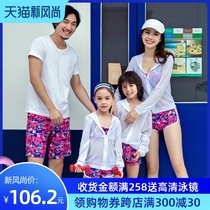 European shark parent-child swimsuit female mother and daughter new hot spring sports split three-piece family childrens baby swimsuit