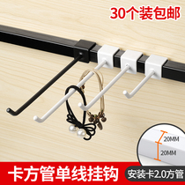 Black and white square tube hook bayonet 2 0 square tube hook trinkets Mobile phone accessories Snack hook Supermarket shelf hook