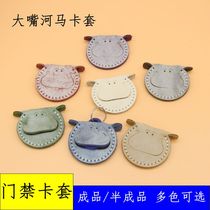 Access control card cover diy hand seam material bag leather square water drop door card protection key hook card holder card cover