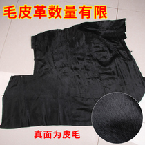 Fur integrated leather black real horse belt fur integrated real leather fabric handmade diy leather clothing shoes bag leather goods