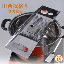 Stainless steel sipping tip bed Shanxi sipping tadpole sipping tip bucket Household wipe bean noodles sipping tip specialty pasta tools