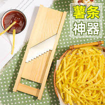 North Grid Fries Divine Appliance Potato Strip KFC Fries Wipe Wooden Stainless Steel Home Fries Cutter