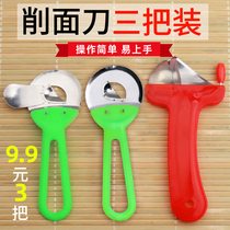 Shanxi noodle cutter household stainless steel knife noodle cutter knife special noodle cutter special noodle cutter special noodle cutter special noodle cutter