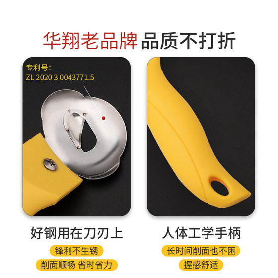 Shanxi 나이프 넓고 얇은 나이프에 적합한 초보자를위한 나이프 절단을위한 Shanxi Special Face Cutting Tool 가정 스테인리스 스틸 페이스 절단 도구 Shanxi 나이프 넓고 얇은 나이프에 적합한 초보자를위한 나이프 절단을위한 Shanxi Special Face Cutting Tool 가정 스테인리스 스틸 페이스 절단 도구