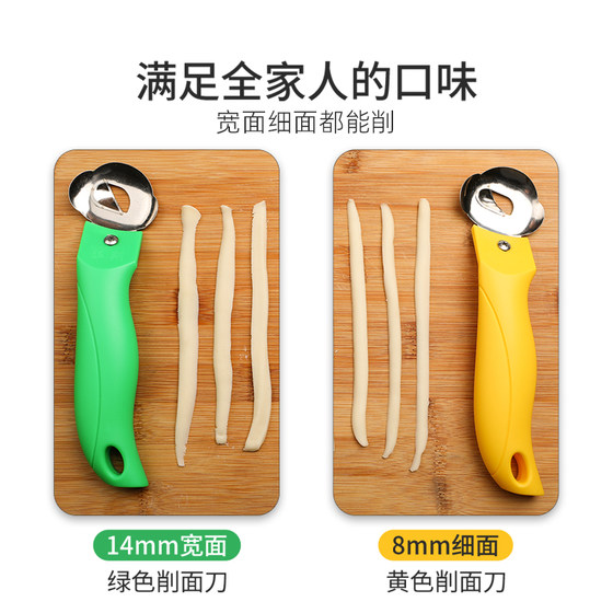 Shanxi 나이프 넓고 얇은 나이프에 적합한 초보자를위한 나이프 절단을위한 Shanxi Special Face Cutting Tool 가정 스테인리스 스틸 페이스 절단 도구 Shanxi 나이프 넓고 얇은 나이프에 적합한 초보자를위한 나이프 절단을위한 Shanxi Special Face Cutting Tool 가정 스테인리스 스틸 페이스 절단 도구