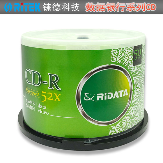 REDE DATA BANK CD-R 52 속도 700m 빈 디스크/디스크/CD 불타는 디스크/불타는 디스크/음악 디스크/불타는 디스크/E- 시대 CD/디스크/디스크 디스크 50 조각 REDE DATA BANK CD-R 52 속도 700m 빈 디스크/디스크/CD 불타는 디스크/불타는 디스크/음악 디스크/불타는 디스크/E- 시대 CD/디스크/디스크 디스크 50 조각