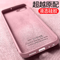  oppor11 mobile phone shell female anti-fall soft shell r11s all-inclusive protective cover couple net red fashion liquid silicone r11splus male tide brand ultra-thin simple limited edition ins wind personality creation