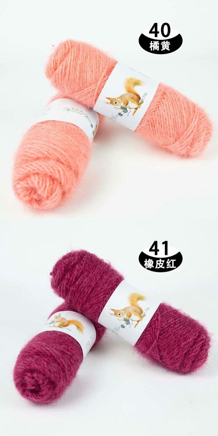 松鼠绒毛线羊毛线粗线手编帽子围巾大衣diy纯中毛线绒线毛裤儿童