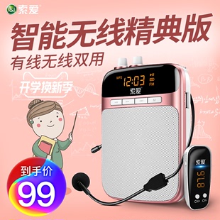 sony ericsson wireless bee amplifier player teacher dedicated microphone multifunctional portable teaching outdoor mehone speaker loudspeaker amplifier