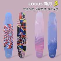Locus Crescent Longboard Professional Board Skateboard For Girls And Girls Beginners Adult Dance Board Flat Flowers All-round Highway Brush Street