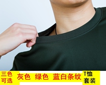 Suit Physical clothing Summer short-sleeved shorts T-shirt Mens and womens quick-drying clothes Sports suit summer breathable running top