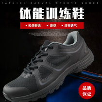 New fitness shoes Training shoes black training mens and womens summer running shoes breathable liberation shoes Sports rubber shoes