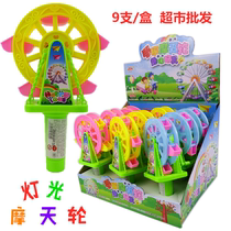 9 Xintao creative hand-cranked lighting Ferris wheel toys tablet candy children candy supermarket sugar play batch