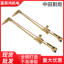 New Taiwan Nakata CMS-7505 original oxygen cutting gun cutting nozzle Acetylene propane imported shooting suction welding torch