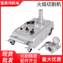 New Yongsuge semi-automatic flame cutting machine trolley type improved gas cutting machine GC-30 track cutting machine