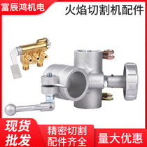 Warwick semi-automatic flame cutting machine CG1-30 improved distributor electrical box up and down left and right moving Assembly