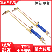 Industrial new Changzhou Hengxin cutting gun oxygen acetylene propane welding gun tool suction torch straight head G01-30
