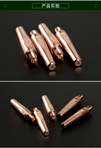 Panasonic new high-quality pure copper conductive nozzle gas protection welding gun carbon dioxide welding machine gun head accessories white