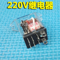 New disinfection cabinet accessory 220V relay disinfection cupboard special relay magnetic inhaler