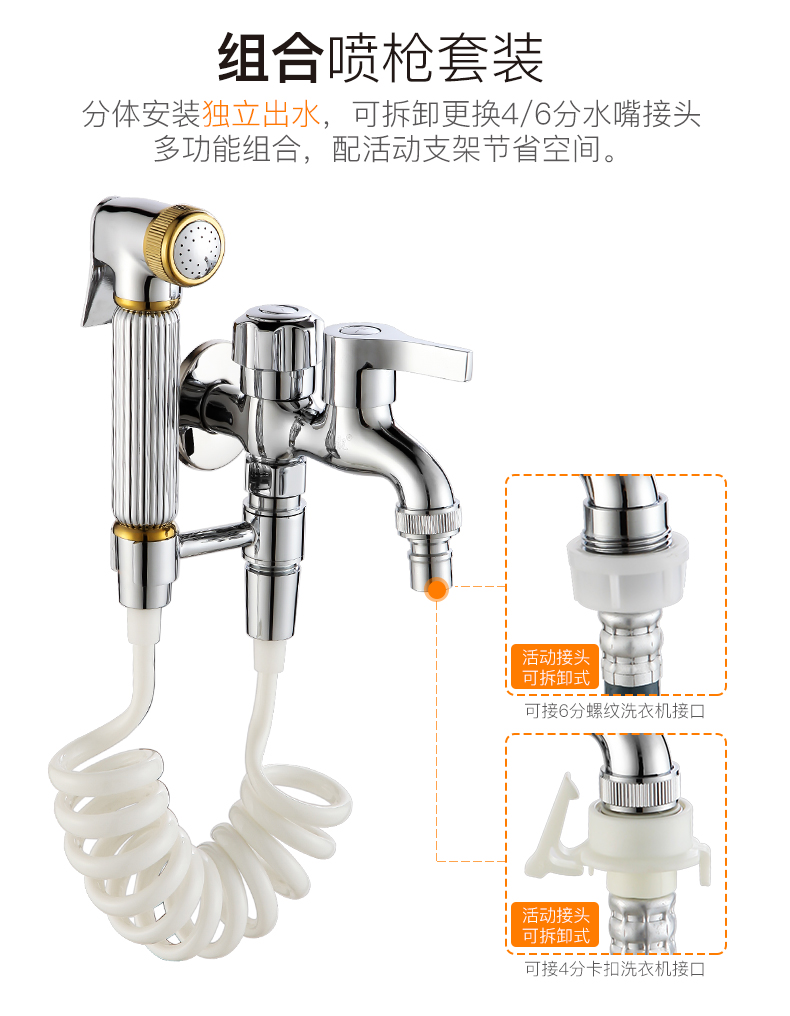 马桶喷枪伴侣卫生间冲洗器妇洗高压水枪增压喷头厕所水龙头花洒头商品详情图