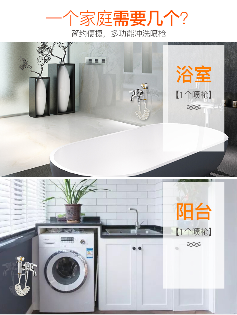 马桶喷枪伴侣卫生间冲洗器妇洗高压水枪增压喷头厕所水龙头花洒头商品详情图