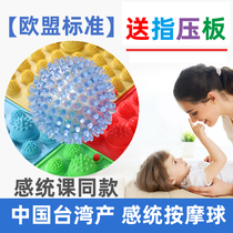 Childrens sensory training ball Baby hand grip ball Early education Thorn ball Taiwan touch ball Touch ball Massage ball