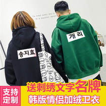 South Korea running man peripheral sweater T-shirt can be torn to customize the brand name