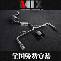 MIX Volkswagen Scirocco golf 6 Golf 7 modified valve four-out double-out exhaust pipe modification