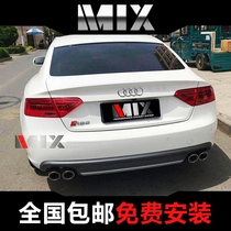 MIX brand exhaust old Audi two-door four-door A5 modified middle and tail valve exhaust pipe modified sports car sound