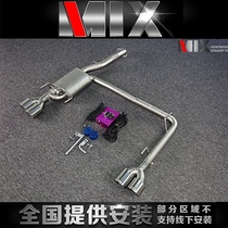 MIX New Yinglang modified silent valve exhaust pipe double out four out exhaust pipe modified four out rear lip