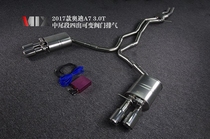 MIX Audi A7 exhaust pipe modification remote control valve four-out double-out exhaust pipe modification S7 RS7 sports car sound