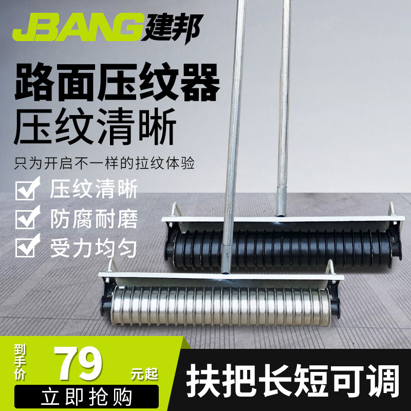 Hand-drawn roller for pavement roller-Taobao