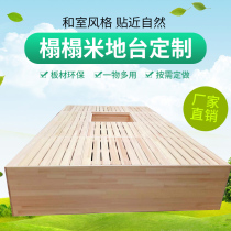 Customized solid wood furniture tatami platform storage box Kang custom locker bed Japanese collapsed rice multifunctional bed