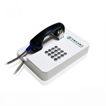 Agricultural bank special customer service telephone ATM self-service consultation Metal explosion-proof public fixed telephone machine