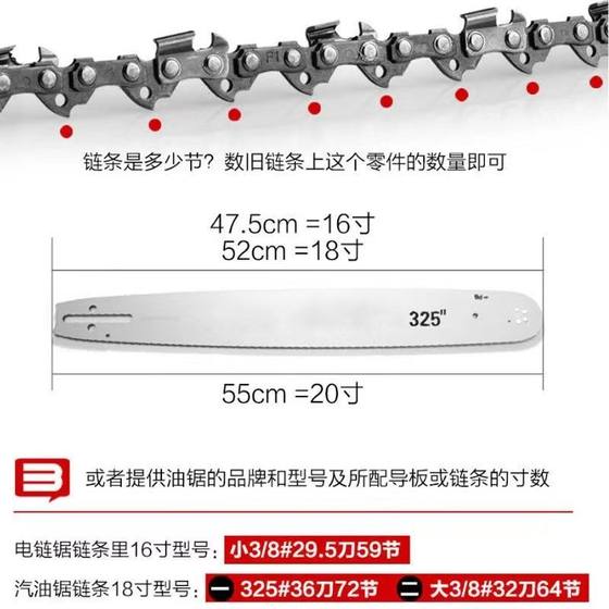 체인 톱 액세서리 STIFA STOHF 16 인치 18 인치 20 인치 휘발유 톱 체인 톱 체인 톱 체인 325 직각 체인 체인 톱 액세서리 STIFA STOHF 16 인치 18 인치 20 인치 휘발유 톱 체인 톱 체인 톱 체인 325 직각 체인