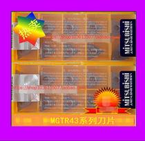 MGTR33200 MGTL33200 VP20MF NX2525 NX55 UTi20T CNC Inserts