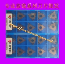 Kyocera GBA43R300-030 GBA43L300-030 PR930 PR1115 KW10 TC60M Blade