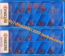 KYOCERA DCGT070204MFR-U DCGT070204MFL-U PR1005 PR1025 PR1225