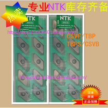 NTK CNC Chip Cutter CSVG11FRV075 CSVG11FLV075 VM1