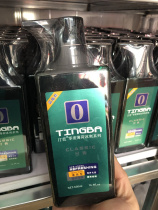 Summer mint cool shampoo refreshing refreshing ice shampoo for men and women oil control nourishing anti-dandruff shampoo