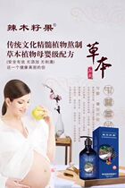 Moringa seed fruit shampoo herb boiling purification cleaning stock solution shampoo pregnant women breastfeeding children available