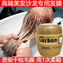 Activated carbon fortified oil cream care hair mask repair dry and frizzy female perm damaged hydrating soft conditioner conditioner