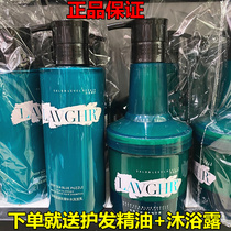 LAVGHR Puma Deep Sea Blue Mystery Water Slip water Slip Water Shampoo Shampoo SHAMPOO SUIT