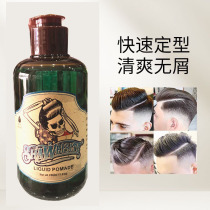 Mens oil head gel cream water strong styling moisturizing fluffy big back hair oil styling hair wax hair gel