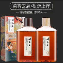 Lazy doctor Yesheng oil control deodorant shampoo for men and women hair prevention and no silicone oil refreshing barbershop same model