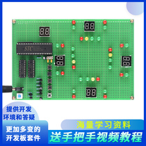 Design and development board based on 51 microcontroller traffic signal lights DIY vehicle traffic red and green light electronic kit finished products