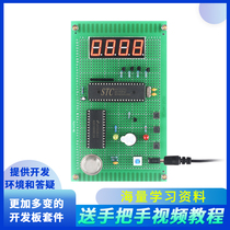 DIY system kit finished based on 51 single-chip gsm smoke measurement fire alarm design and development board DIY system