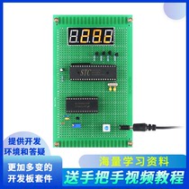 Wireless Multiple Digital DS18B20 Thermometer Kit Based on 51 MCU Temperature Alarm Design